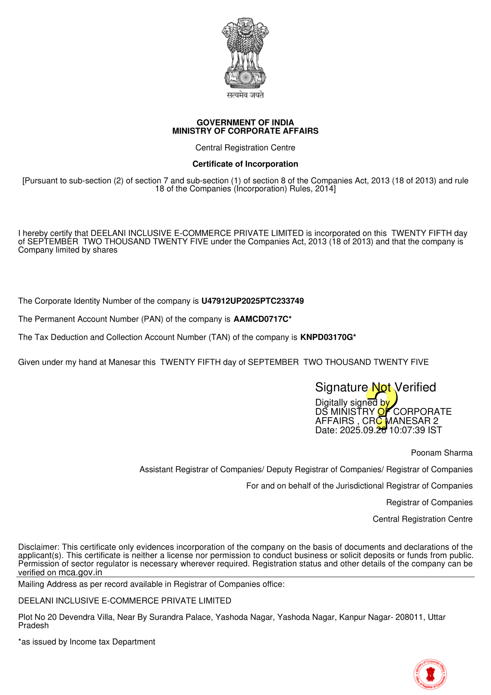CIN certificate image