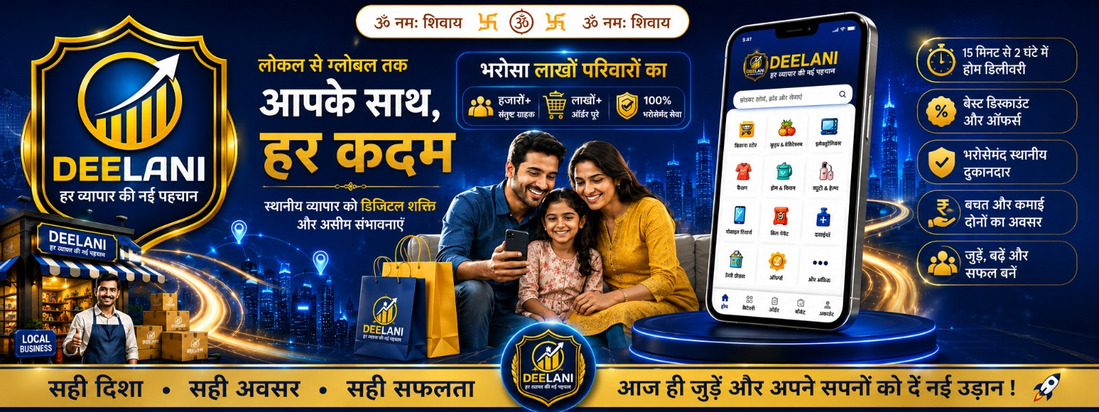 Deelani home banner